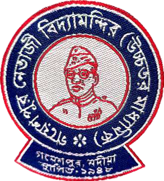 GAYESHPUR NETAJI VIDYAMANDIR(HS)